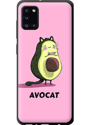 Чехол tpu на телефон samsung galaxy a31 a315f avocat "4270b-1908-58250"