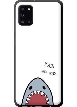 Чехол tpu на телефон samsung galaxy a31 a315f акула "4870b-1908-58250"