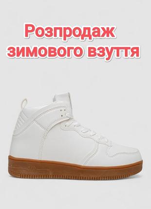 Кроссовки мужские зимние на меху, цвет бело-коричневый, 248rcx698