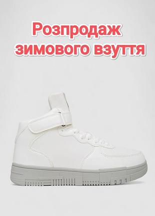Кросівки чоловічі зимові на хутрі, колір біло-сірий, 248rcx620