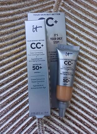 ✨оригинал миниатюра 4ml. антивозрастной сс крем it cosmetics your skin but better cc+ профессиональная косметика сша