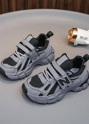 Кроссовки 95, р.27,28,29,30,31,32,33,35,36,37, серый/черный