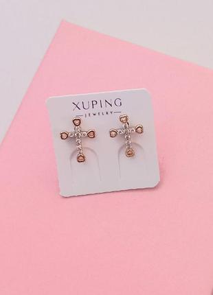 Сережки гвоздики, хрестики, медичне золото xuping