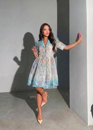 Кольорова брендова сукня