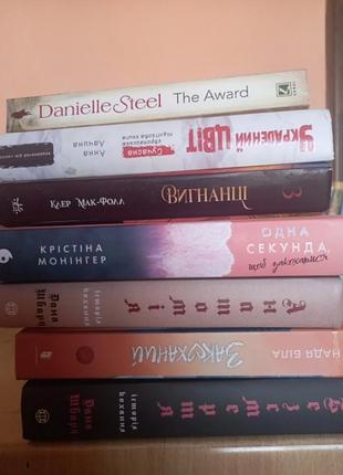 Книги известных авторов