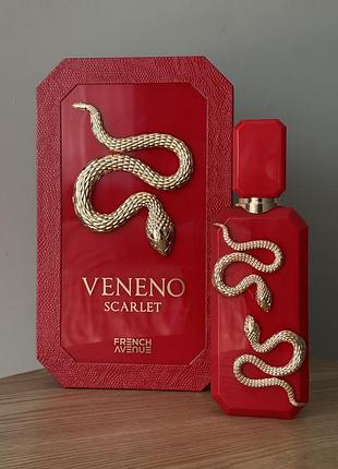 Роспив 5мл french avenue veneno scarlet 🍓
