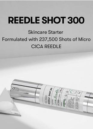 Сыворотка-бустер для лица с микро-голками vt cosmetics - reedle shot 300 - 50ml 2