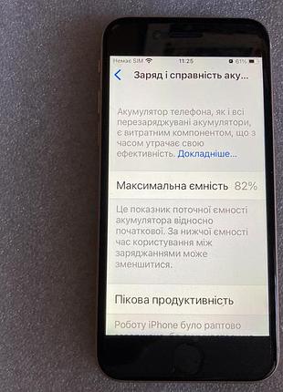 Iphone 8 64gb. неверлок в чудовому стані 8