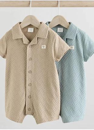 Пісочник бежевий