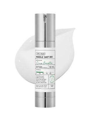 🌵сироватка-бустер для обличчя з мікроголками vt cosmetics - reedle shot 300 - 50ml 2