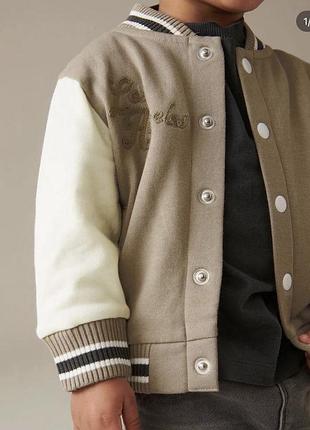 Кофта бомпер next 🤍