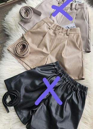 Шорты кож зам🤎🤎🤎 5