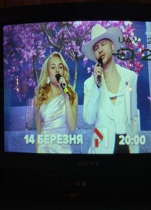 Телевизор sony trinitron 4