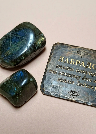 Камень лабрадор интуиции и защиты для всех знаков зодиака