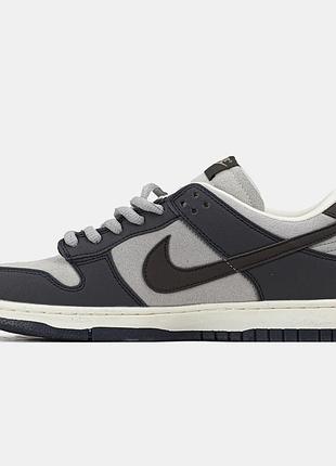 Nike sb dunk low blue beige brown