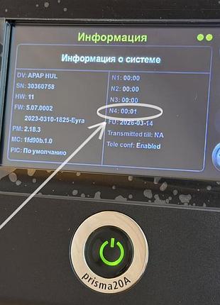 Новий у плівках авто сіпап апарат lowenstein prisma 20a, auto cpap, bipap