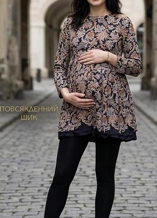 Туніка zara для вагітних