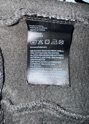 Бомпер h&m among us 4