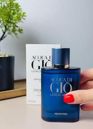 Тестер armani acqua di gio profondo 75 мл парфюмована вода для чоловіків