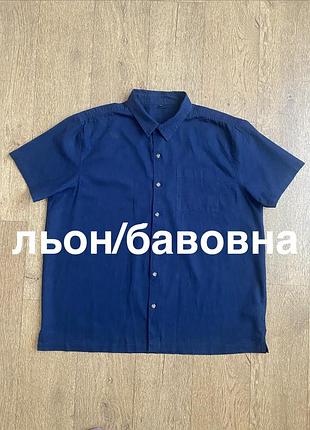 Чоловіча темно-синя сорочка з коротким рукавом, льон/бавовна, розмір l/xl