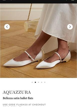 Aquazzura туфлі оригінал 📌