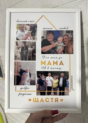 Постер на будь-яку подію