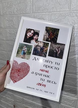 Постер на будь-яку подію
