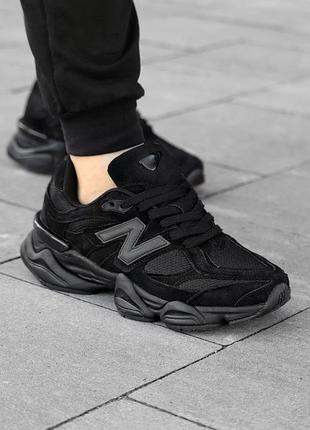 Balance 9060 5