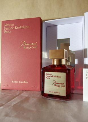 Maison francis kurkdjian, унісекс, 70 мл.парфуми
