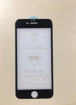 Защитное стекло на iphone 6/6s
