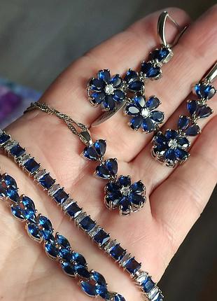 Синий набор 925 7