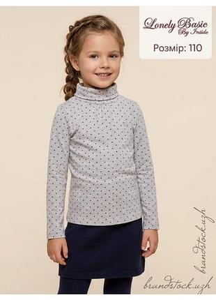 Гольф на дівчинку 4-5 років 110 см