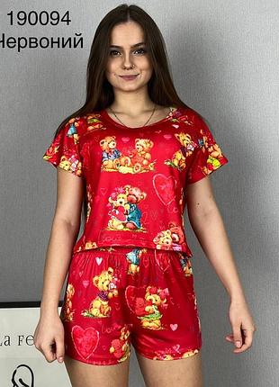 Пижама женская