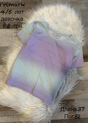 Футболка для дівчинки 4/5 років