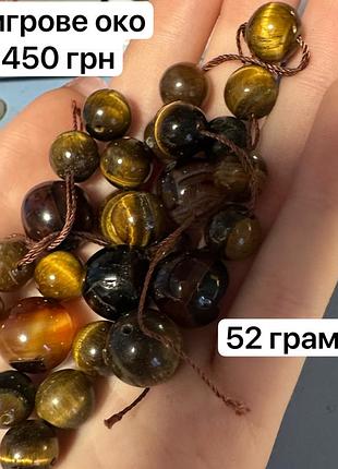 Тигрове око натуральний камінь