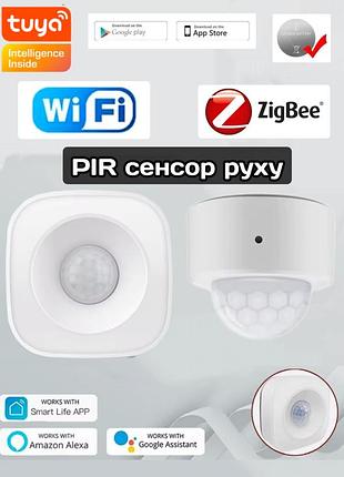 Мини wifi tuya pir zigbee датчик движения, согби сенсор движения туя, смарт антикратия, сигнализации вайфай инфракрасный сенсор wifi