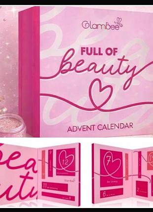 Glambee full of beauty адвент-календар