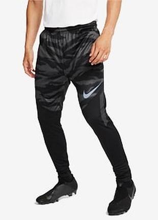Класні спортивні штани утеплені завужені nike оригінал р.158-170