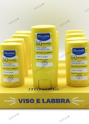 Mustela stick solaire spf50 сонцезахисний стік 9 ml