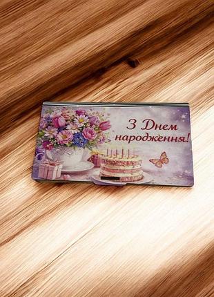 Деревянный конверт для денег "с днем рождения"