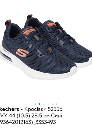 Темносині кросівки skechers p.45