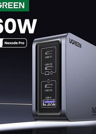 Зарядное устройство ugreen 160w nexode pro gan fast charger (x763)