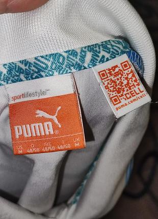 Polo puma vintage style