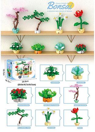 Конструктор арт. 0234 (480шт/2) bonsai, 16шт в дисплей боксе 29,9*16,7*9,7см