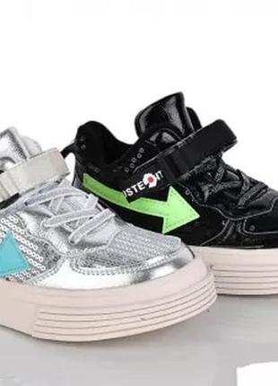 Кроссовки на флисе