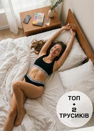 🌿 новий комплект жіночої білизни messaline l бавовна топ бралетт + 2 шт трусики сліпи чорний бавовняний сет