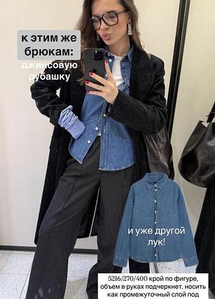 Базова джинсова сорочка із тонкого деніму zara