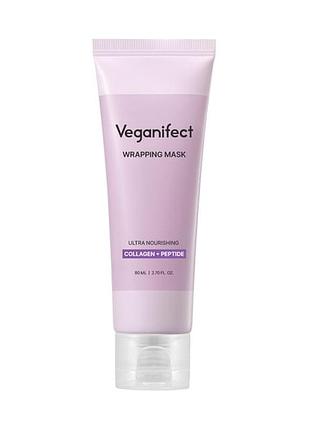 Collagen overnight wrapping mask veganifect маска для обличчя 80ml