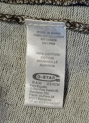 Кофта джемпер g —star raw 7