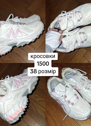 Кроссовки женские